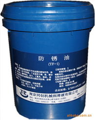 南京同创机械润滑液及工业润滑油产品一览
