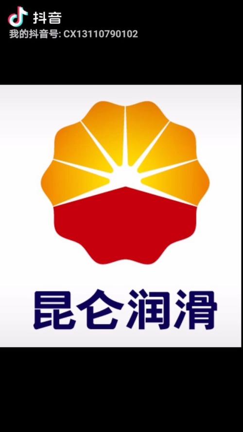 中国石油昆仑润滑油 民族品牌的崛起与科技突围之路