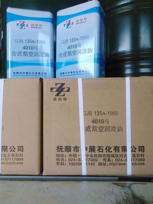 2026年甄选航空润滑油兼容性哪家更好？实力公司参考与选购指南